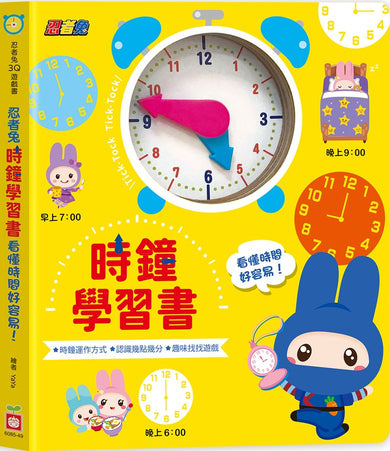 BookImage ISBN 4715006460593 pos 01 cover 553b395544