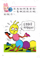 動腦急轉彎：奇思妙想 篇（奇思小謎題，妙想大驚喜！）-Children’s / Teenage general interest: Humour and jokes-買書書 BuyBookBook