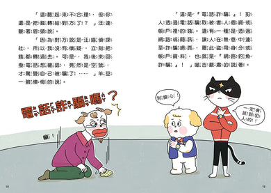 Inside Page 4