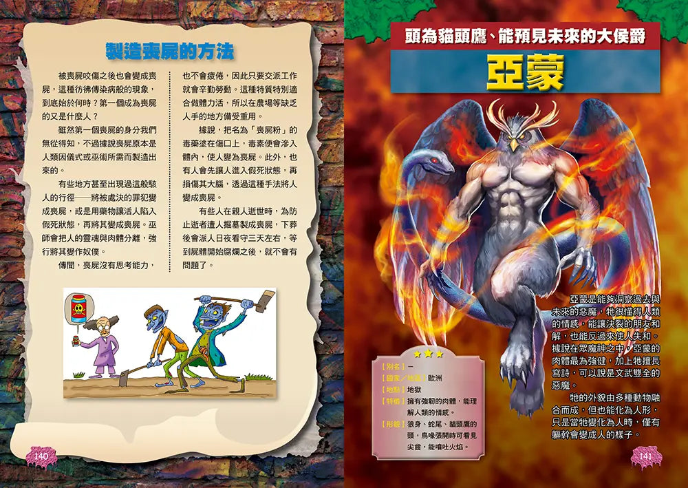 Inside Page 5