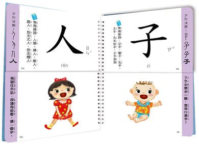 Inside Page 5