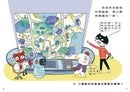 汪喵偵探第2部：(1)尋找超級甜桃子-Children’s / Teenage fiction: Crime and mystery fiction-買書書 BuyBookBook