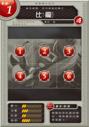 龍族戰鬥練習本：幼小銜接1級閱讀理解挑戰【附閃亮龍族召喚貼紙及角色墊板】-Children’s / Teenage general interest: Hobbies/ quizzes/ toys and games-買書書 BuyBookBook