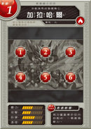 龍族戰鬥練習本：幼小銜接3級閱讀理解挑戰【附閃亮龍族召喚貼紙及角色墊板】-Children’s / Teenage general interest: Hobbies/ quizzes/ toys and games-買書書 BuyBookBook