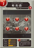 龍族戰鬥練習本：幼小銜接4級閱讀理解挑戰【附閃亮龍族召喚貼紙及角色墊板】-Children’s / Teenage general interest: Hobbies/ quizzes/ toys and games-買書書 BuyBookBook