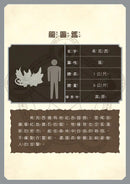 龍族戰鬥練習本：幼小銜接4級閱讀理解挑戰【附閃亮龍族召喚貼紙及角色墊板】-Children’s / Teenage general interest: Hobbies/ quizzes/ toys and games-買書書 BuyBookBook