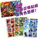 龍族戰鬥練習本：幼小銜接1級綜合練習挑戰【附閃亮龍族召喚貼紙及角色墊板】-Children’s / Teenage general interest: Hobbies/ quizzes/ toys and games-買書書 BuyBookBook