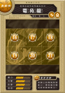 龍族戰鬥練習本：幼小銜接1級綜合練習挑戰【附閃亮龍族召喚貼紙及角色墊板】-Children’s / Teenage general interest: Hobbies/ quizzes/ toys and games-買書書 BuyBookBook