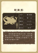龍族戰鬥練習本：幼小銜接1級綜合練習挑戰【附閃亮龍族召喚貼紙及角色墊板】-Children’s / Teenage general interest: Hobbies/ quizzes/ toys and games-買書書 BuyBookBook