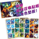 龍族戰鬥練習本：幼小銜接2級綜合練習挑戰【附閃亮龍族召喚貼紙及角色墊板】-Children’s / Teenage general interest: Hobbies/ quizzes/ toys and games-買書書 BuyBookBook