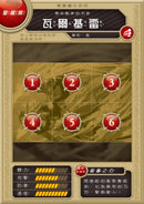 龍族戰鬥練習本：幼小銜接3級綜合練習挑戰【附閃亮龍族召喚貼紙及角色墊板】-Children’s / Teenage general interest: Hobbies/ quizzes/ toys and games-買書書 BuyBookBook