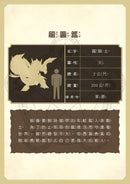 龍族戰鬥練習本：幼小銜接英文字母與單字挑戰【附閃亮龍族召喚貼紙及角色墊板】-Children’s / Teenage general interest: Hobbies/ quizzes/ toys and games-買書書 BuyBookBook