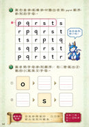 龍族戰鬥練習本：幼小銜接英文字母與單字挑戰【附閃亮龍族召喚貼紙及角色墊板】-Children’s / Teenage general interest: Hobbies/ quizzes/ toys and games-買書書 BuyBookBook