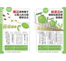好奇孩子大探索：真的假的？原來植物這麼妙-非故事: 參考百科 Reference & Encyclopedia-買書書 BuyBookBook