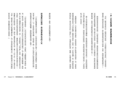 那18張傳票：從難解到和解，法庭中最不捨的親情選擇題-非故事: 參考百科 Reference & Encyclopedia-買書書 BuyBookBook
