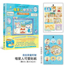 喵星人學游泳1：克服恐懼大挑戰-Graphic novels/ Comic books/ Manga/ Cartoons-買書書 BuyBookBook