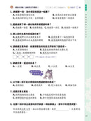 童話夢工場 中華文化閱讀理解50篇(低小)