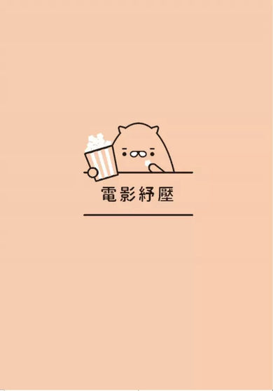 真正有效的紓壓處方：以醫學科研為基礎，分享紓壓解憂12良方-非故事: 心理勵志 Self-help-買書書 BuyBookBook