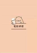 真正有效的紓壓處方：以醫學科研為基礎，分享紓壓解憂12良方-非故事: 心理勵志 Self-help-買書書 BuyBookBook