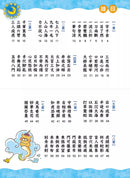 這樣學成語超好記【讓孩子看圖學成語，發揮聯想力，巧妙運用100個成語】-非故事: 語文學習 Language Learning-買書書 BuyBookBook