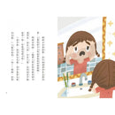 小雀幸品格童話套書第一輯 (3冊套書) (鄭宗弦)-故事: 橋樑章節 Early Readers-買書書 BuyBookBook