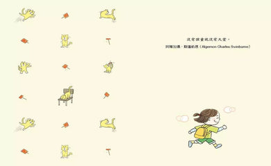 年糕奶奶便便變 1: 追查放屁凶手-故事: 奇幻魔法 Fantasy & Magical-買書書 BuyBookBook