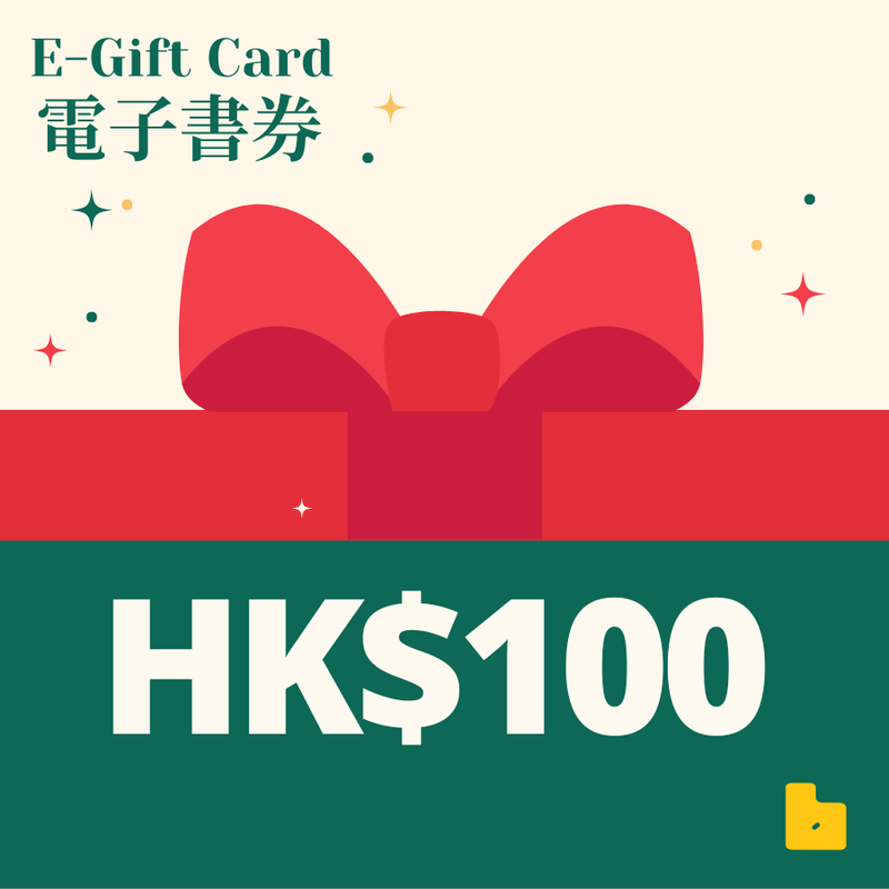 BuyBookBook E-Gift-Card | 買書書電子書劵 (Voucher)-Gift Cards-買書書 BuyBookBook