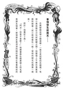 千萬別打開! 古怪快遞 1 - 3 (3集套書)-故事: 歷險科幻 Adventure & Science Fiction-買書書 BuyBookBook