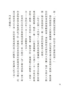 千萬別打開! 古怪快遞 1 - 3 (3集套書)-故事: 歷險科幻 Adventure & Science Fiction-買書書 BuyBookBook