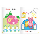 可愛動物馬賽克貼紙書 (超過100張貼紙)-活動: 繪畫貼紙 Drawing & Sticker-買書書 BuyBookBook