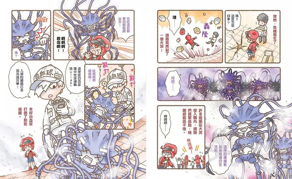 繪本工作細胞集合嘍！1～4集限量套書（贈日本獨家授權工作細胞角色姓名貼＋雙面萬用收納盒）-非故事: 常識通識 General Knowledge-買書書 BuyBookBook