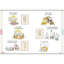 如果歷史是一群喵 (01) 夏商周-非故事: 歷史戰爭 History & War-買書書 BuyBookBook