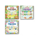 小兔子行動餐車出發嘍! (附限量餐墊+著色卡/3冊合售)-故事: 兒童繪本 Picture Books-買書書 BuyBookBook