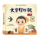 文字好好玩 上冊-非故事: 語文學習 Language Learning-買書書 BuyBookBook