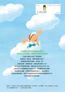 不插電 小學生基礎程式邏輯訓練繪本1：點子不是只有一個-非故事: 科學科技 Science & Technology-買書書 BuyBookBook