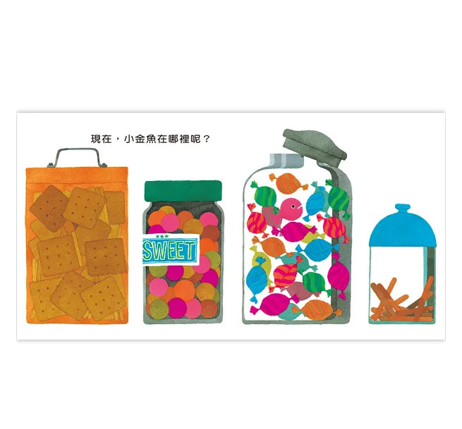 0-3歲人氣暢銷推薦，寶寶禮物書：好餓的毛毛蟲+小金魚逃走了+點點玩聲音+棕色的熊+抱抱
