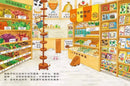 便利超商阿喵店長-故事: 兒童繪本 Picture Books-買書書 BuyBookBook