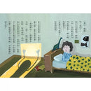 救救鞋子會議 (村上詩子)-故事: 偵探懸疑 Detective & Mystery-買書書 BuyBookBook