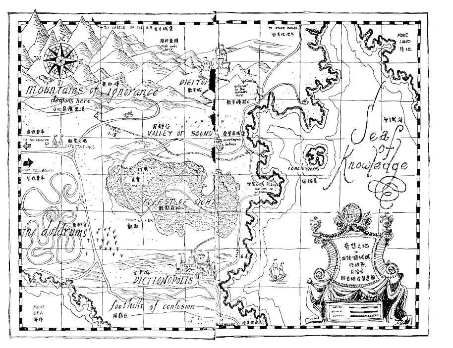 神奇收費亭 (哈佛大學推薦「百大影響力好書」)-故事: 奇幻魔法 Fantasy & Magical-買書書 BuyBookBook