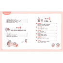 愛運動的孩子更聰明！- 圖解20個主題120個分齡活動-非故事(成年): 親子教養 Parenting-買書書 BuyBookBook