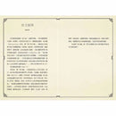 生如夏花 - 新月集 & 漂鳥集 (泰戈爾)-文學: 散文 Prose-買書書 BuyBookBook