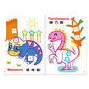 史前恐龍馬賽克貼紙書 (超過100張貼紙)-活動: 繪畫貼紙 Drawing & Sticker-買書書 BuyBookBook