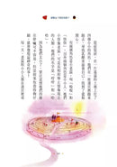 誰搬走了我的乳酪？ 【全新翻譯．全新插圖．精裝典藏版】-非故事: 心理勵志 Self-help-買書書 BuyBookBook