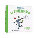 【生活小麻吉】釘子奈爾會玩把戲：發現自己的獨一無二（中英雙語＋線上朗讀）-故事: 兒童繪本 Picture Books-買書書 BuyBookBook