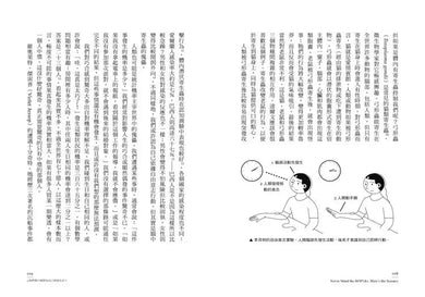 別理假訊息，擁抱真科學：從疫苗施打、新藥開發、成癮問題、毒品合法化，到憂鬱症、安樂死、氣候變遷、科技發展，15個當今人類面臨最大挑戰的科學解決方案-非故事: 科學科技 Science & Technology-買書書 BuyBookBook