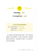 媽媽的說話練習 (尹智映17年教職經驗分享) (贈親子減壓溝通練習手冊)-非故事(成年): 親子教養 Parenting-買書書 BuyBookBook