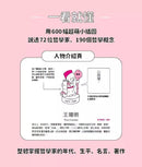 哲學超圖解 2 中國、日本、歐美當代哲學篇-非故事: 參考百科 Reference & Encyclopedia-買書書 BuyBookBook