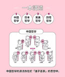哲學超圖解 2 中國、日本、歐美當代哲學篇-非故事: 參考百科 Reference & Encyclopedia-買書書 BuyBookBook