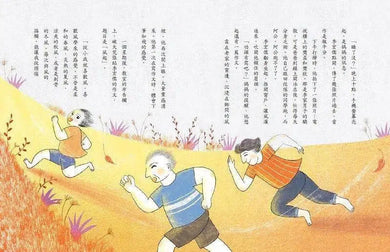 看故事，學寫作 2：技巧篇 (李崇建、張佳詩)-故事: 劇情故事 General-買書書 BuyBookBook