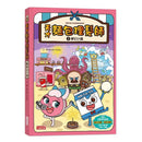 天才麵包理髮師 2：夢幻小鎮-故事: 橋樑章節 Early Readers-買書書 BuyBookBook